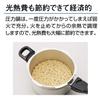 Алюминиевая скороварка Hokuriku Ribron, алюминиевый сплав, Япония, AAT4901, серебристая, 2,8 л