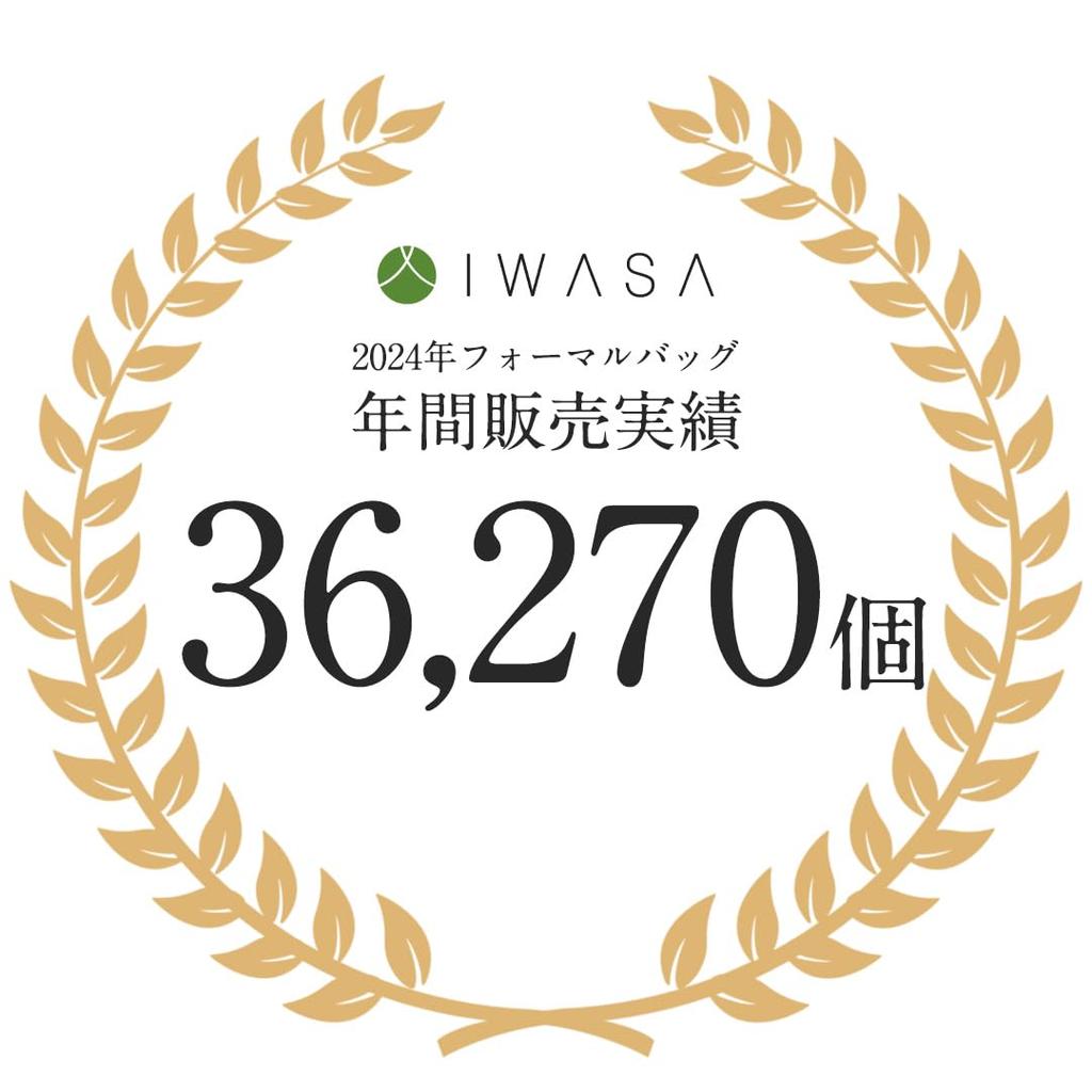 Черная формальная сумка для сделано в воде для церемониального выхода выпускной формальный клатч [Iwasa] женщины, Япония, черный, маленький, водоотталкивающий, случаи,