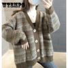Autumn Winter Fashion Women Classic Stripe V Neck Knitted Button Up Cardigan Korean Sweater Luxury Clothes