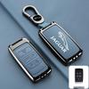 Чехол для ключа автомобиля Jaguar XFL, Премиальная металлическая защита для 2023 XEL, F-Pace, XJL, F-Type.