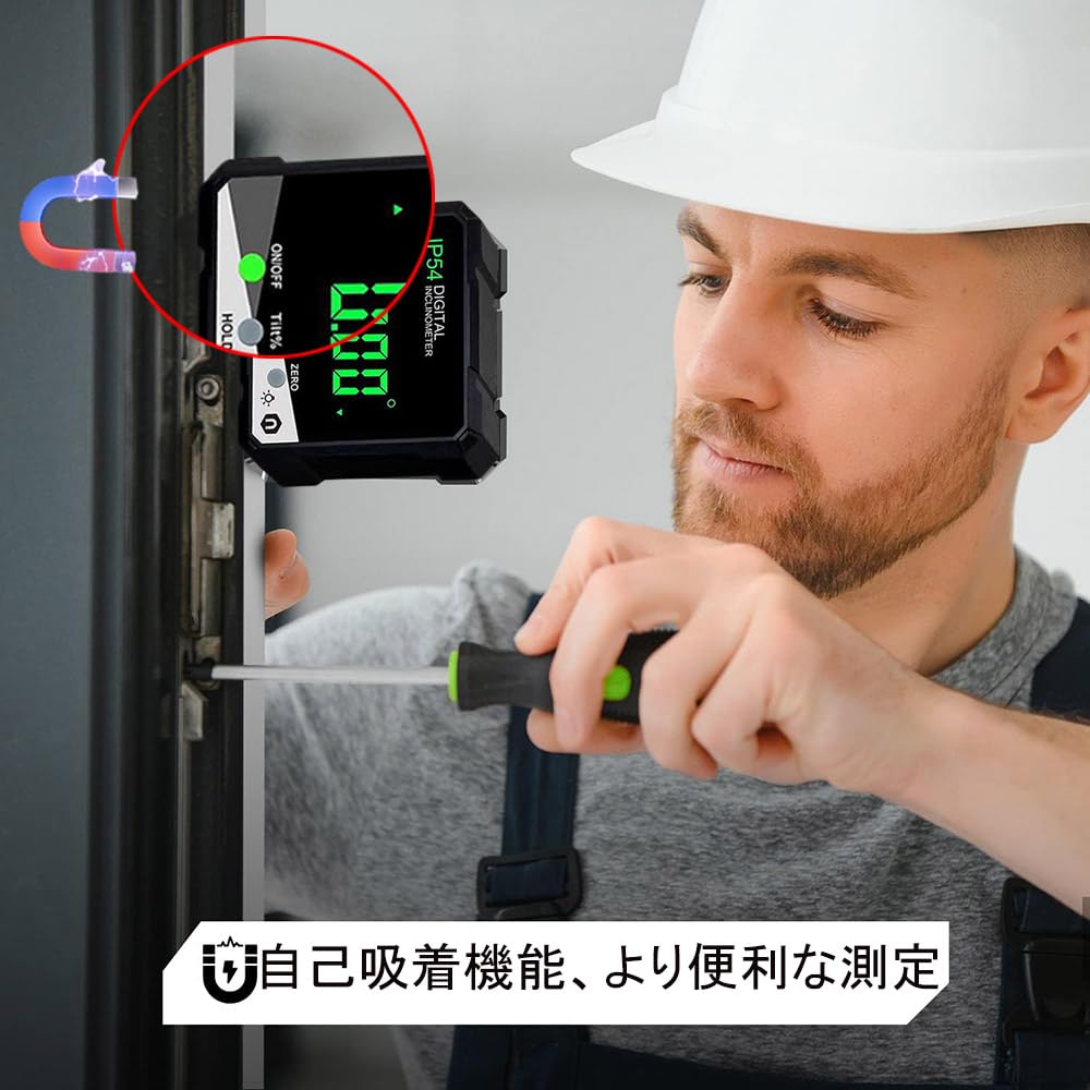 Цифровой угломер, IP54 x 90° Обнаружение угла/наклона, Портативный цифровой инклинометр, ЖК-дисплей, Водонепроницаемый,