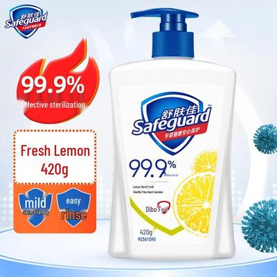Защитный гель для рук Safeguard Лимонная свежесть
