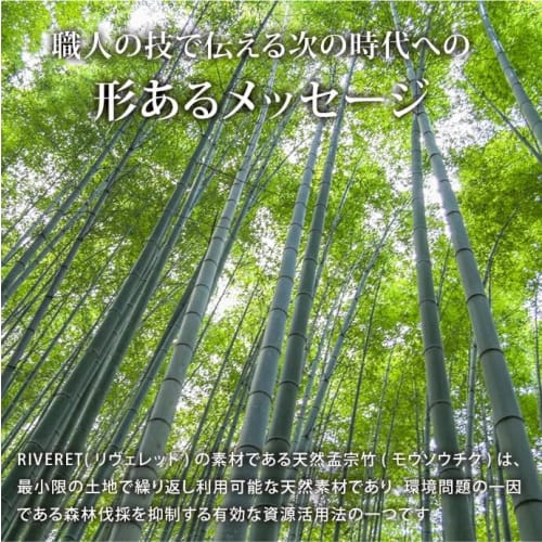 RIVERET Cafe Au Lait Mugs, 350ml, Pair, Bamboo, Dishwasher Safe, White/Brown, RV-205WB