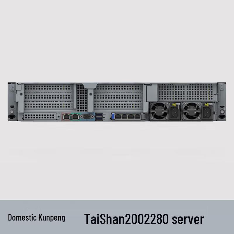 Huawei TaiShan 2280 Server with Kunpeng 920 (CN version)