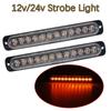 2 шт. 12 В/24 В 12 светодиодов для автомобиля, прицепа, грузовика, мотоцикла, боковой габаритный фонарь, аварийный маяк, предупреждение об опасности, вспышка, стробоскоп, поворотный светильник, бар