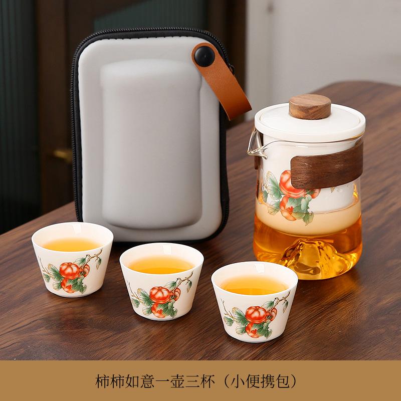 Persimmon Ruyi Travel Tea Set Holiday Activities Gift Set Company Business Souvenir Printed and Sent to Customers
