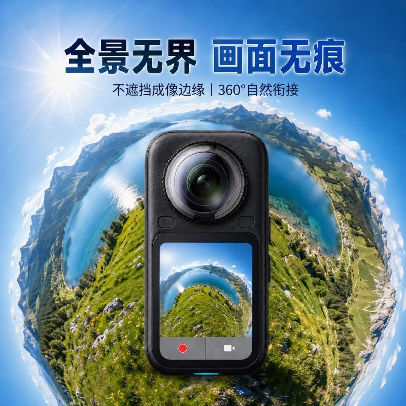 Insta360 X6 Lens Protector Cover With Optical Glass HD PC Film Screw-On Mount 360 Action Camera Accessories