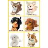Hizawanko S size stuffed animal dog toy healing realistic goods items merchandise puppy caregiving gift present