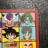 Used Carddass Dragon Ball Z Visual Adventure Strongest VS Most Evil 5