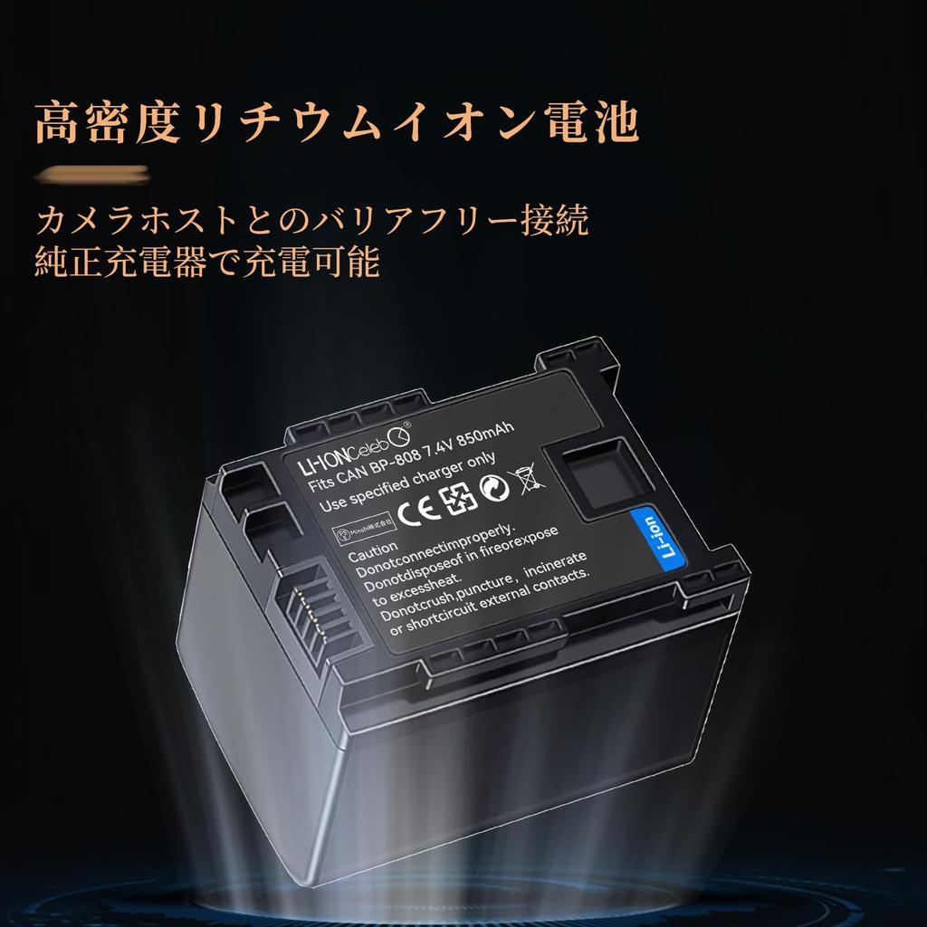 Celeb Rechargeable Lithium Ion Compatible 850mAh Large Capacity High Performance Compatible Canon iVIS HFM32 Camera Compatible PSE Certified Quality
