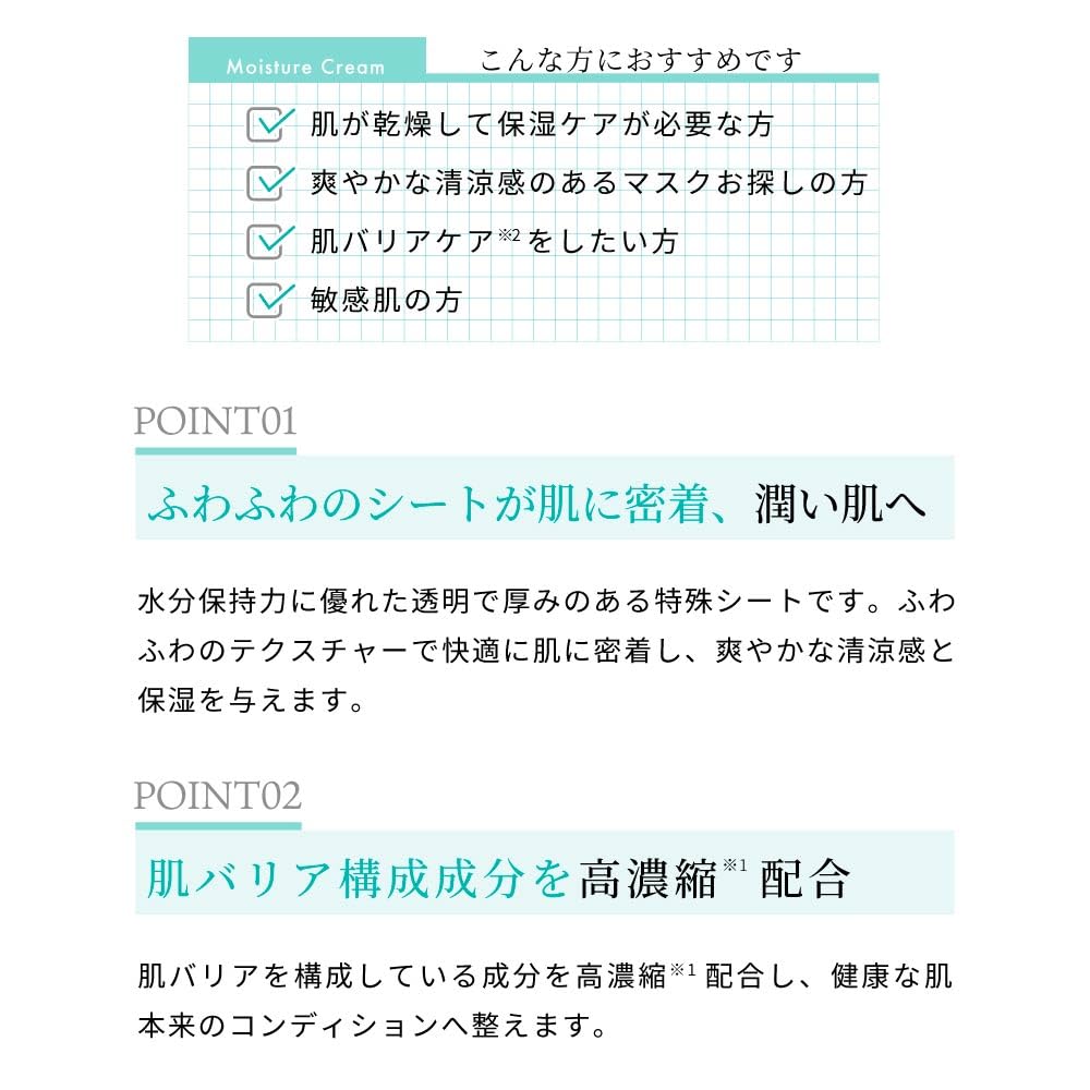 REJURAN Official REJURAN Moisture Treatment Ampoule 30 мл Увлажняющая лечебная маска 5 шт. PDRN Serum Skin Care Korean Cosmetics Set/Moisture +