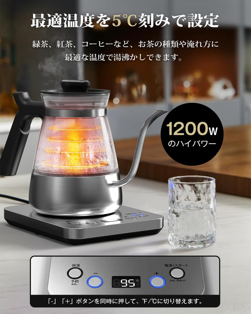 Nafuhare электрический чайник стеклянный чайник для кофе 1200 Вт приращение температуры кипячения отключение питания порт для кипячения воды 0,8 л удержание/резервирование