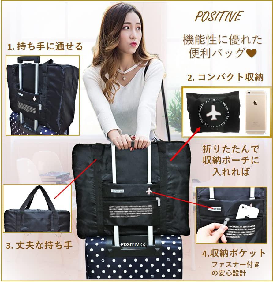 Foldable Boston Bag with Storage Large Can Be Attached To Bag Pouch, Capacity, Carry-on Size, Suitcase, Carry-on (all Black)