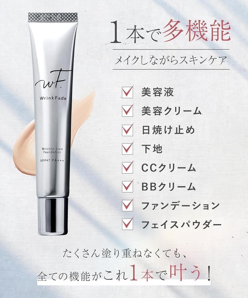 WrinkFade Medicinal Wrinkle Cover Foundation 20g Cream Foundation Makeup Base Base Pore Concealer BB Cream Concealer Cushion Puff [3-piece set]