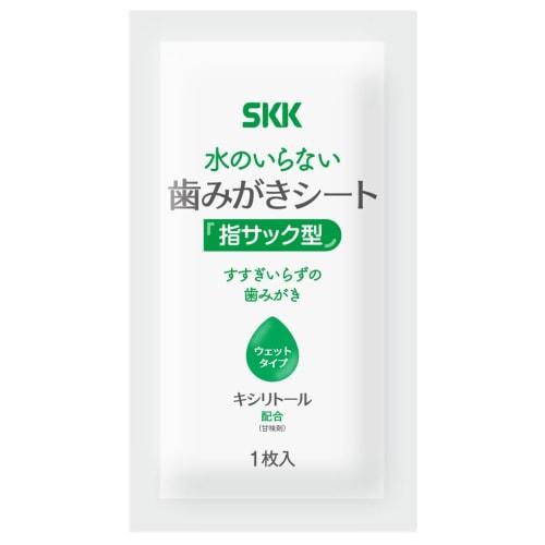 Waterless Toothbrushing Sheets, Finger Cot Type, 10-Pack