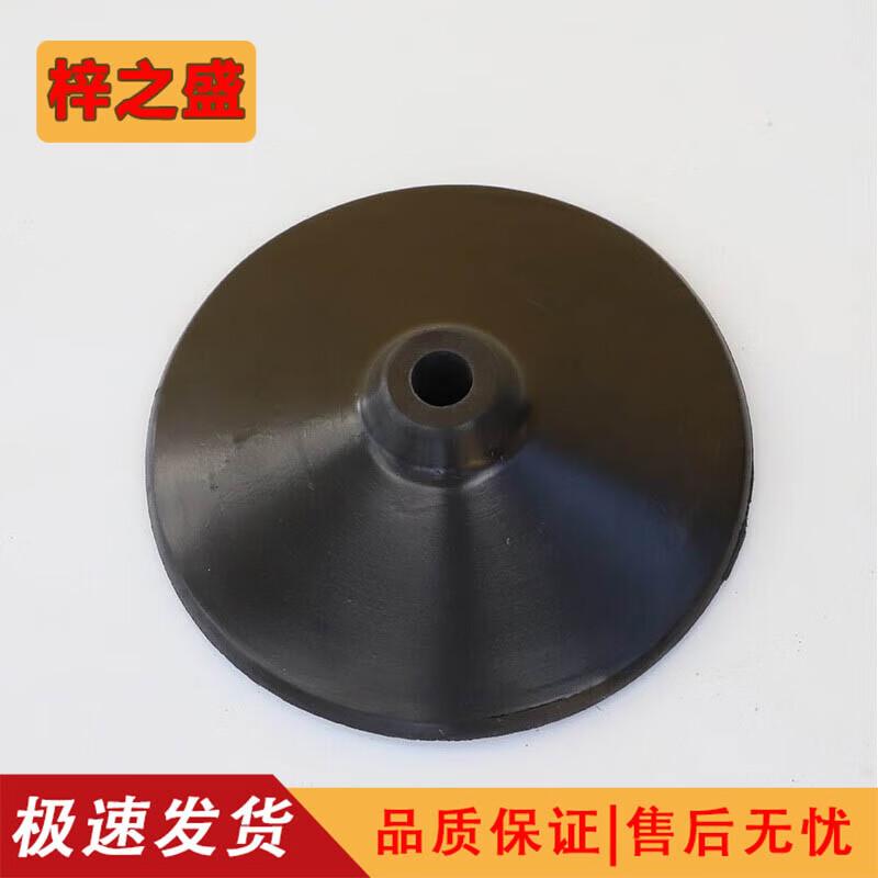 Agility Pole Rubber Base