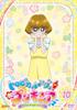 PreCure Tropical-Rouge! том 10 [DVD]