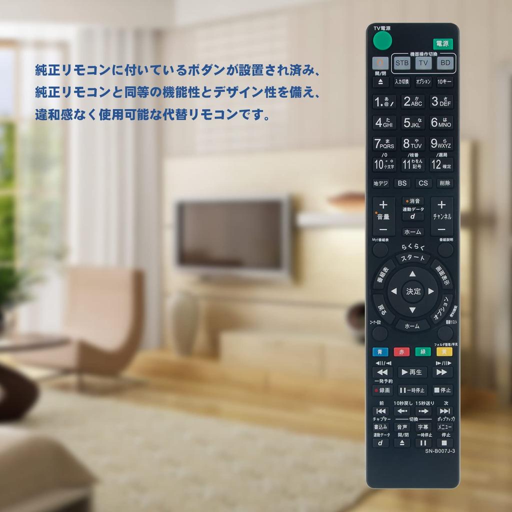 Альтернативный пульт дистанционного управления PerFascin ПОДХОДИТ ДЛЯ B007J SONY Sony Disc Recorder RMT- RMT-B009J RMT-B012J Blu-ray BDZ-AT950W BDZ-AT970T BDZ-AX1000