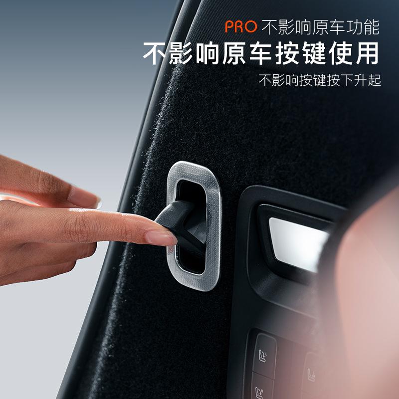 For AITO M9 2024 Trunk Left Hook Bright Circle Protective Cover Stainless Steel Interior Decoration Modified Accessories