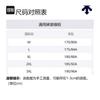 DESCENTE TRAINING Knitted Fabric Sports Pants Men's D4331TFP52