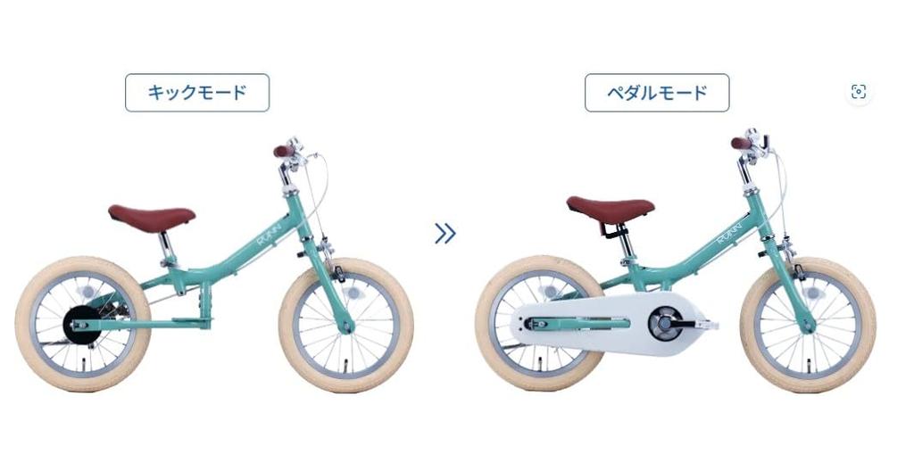 SAKAI CYCLE Kids Running Balance Bicycle for Ages 3 and First 14 Inch TW14RUNA Green Twowaybike. Bicycle, Infant, Children's, Bike, Bike, Bike, Up,