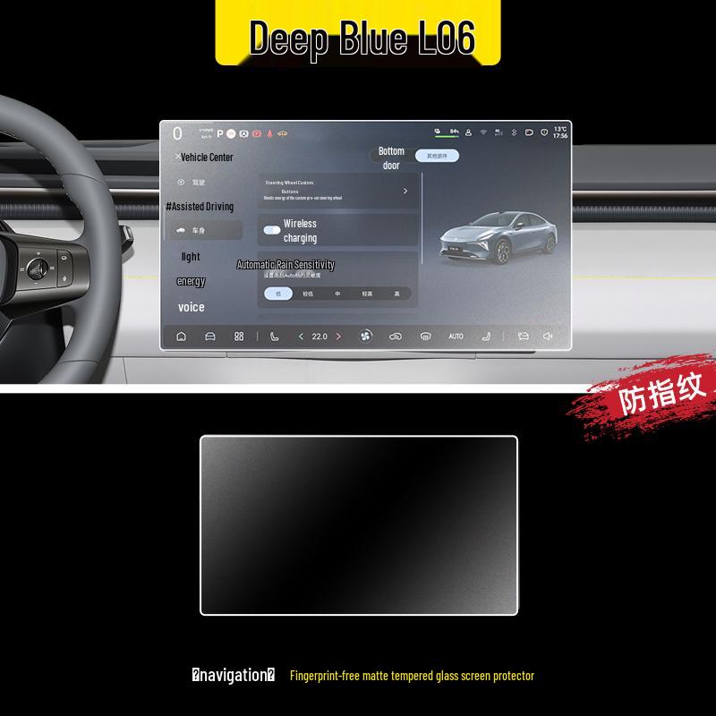 Защитная пленка для экрана Changan Deepal S07/S05 и наклейка на панель интерьера SL03/L07/L06 G318