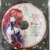 [USED] High School DxD Blu-ray Box