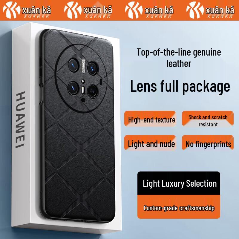 Xuanka Starburst Genuine Leather Phone Case for Huawei