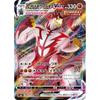 Pok?mon Card Game PK-S8b-093 Single-Hit Urshifu VMAX RRR