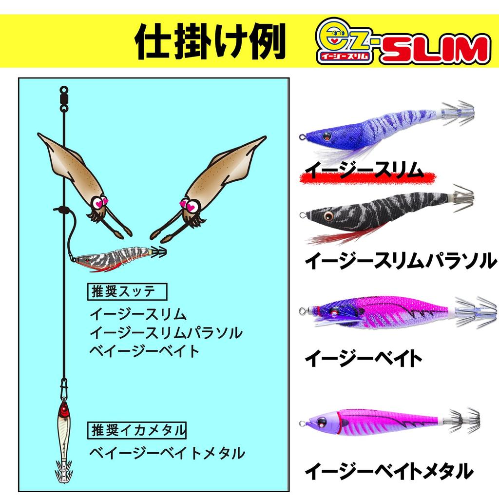 DUEL EZ-SLIM Squid Jig, Cloth Wrapped, 80mm, Weight: 4g, A1626-LRY - Luminous Red/Yellow, Squid Metal Dropper