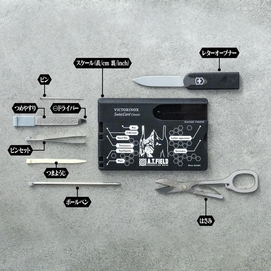 Victorinox Swiss Card первого выпуска ATFIELD ATF-1601