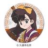 Ranma 1 2 Tv Anime Ranma 1 2 Leather BadGe Round G Kuonji Ukyo