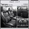 Hongqi HS5 5-Seat SUV Leather Seat Covers - All-Season, Full Surround Design, Original Fit