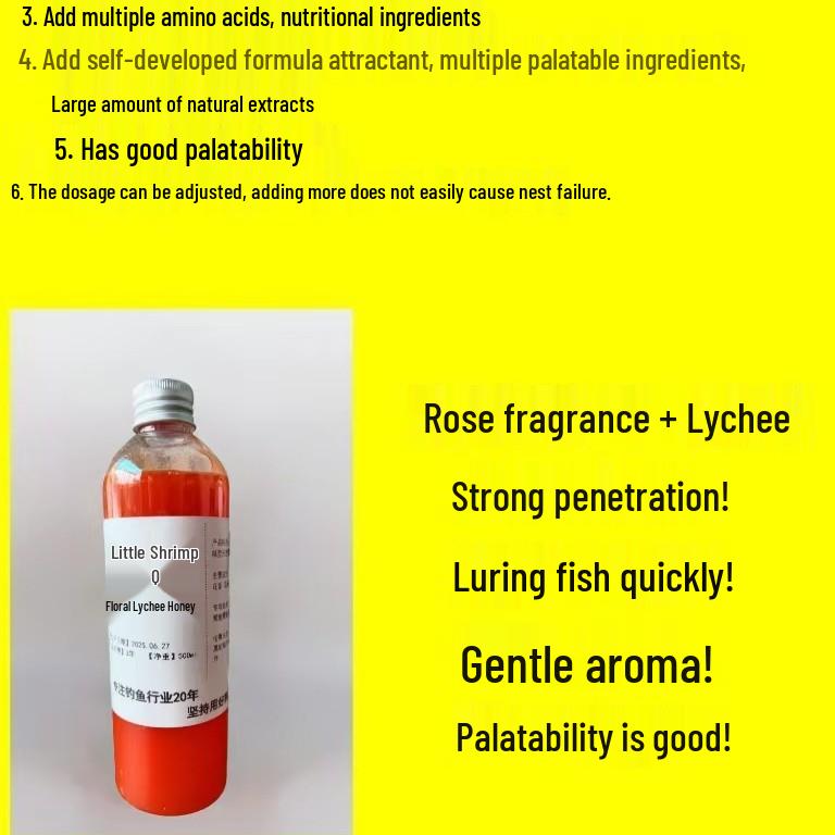 Высококонцентрированная цветочная личи-медовая добавка для прикормки карпа - Большая бутылка