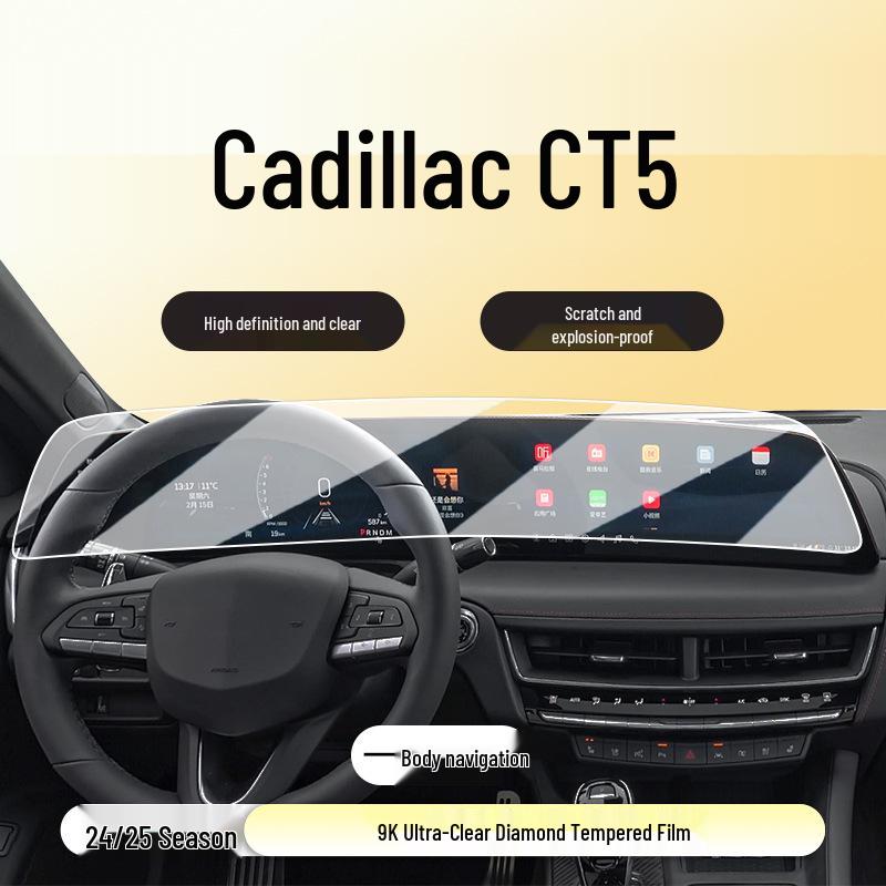 Закаленное защитное стекло для экрана Cadillac CT5 24/25 - Автоаксессуар