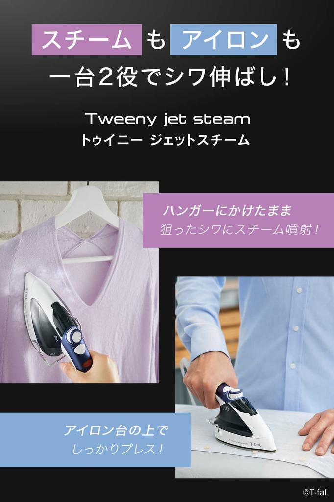Мощный отпариватель для одежды Tefal Jet нагревается примерно за 35 секунд Паровой утюг Синий DV9051J0 "Tweeny Steam" - - - -