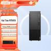 Lenovo Kaittian M75f G1t Коммерческий Настольный ПК (Phytium D3000, Xinchuang) (Китайская версия)