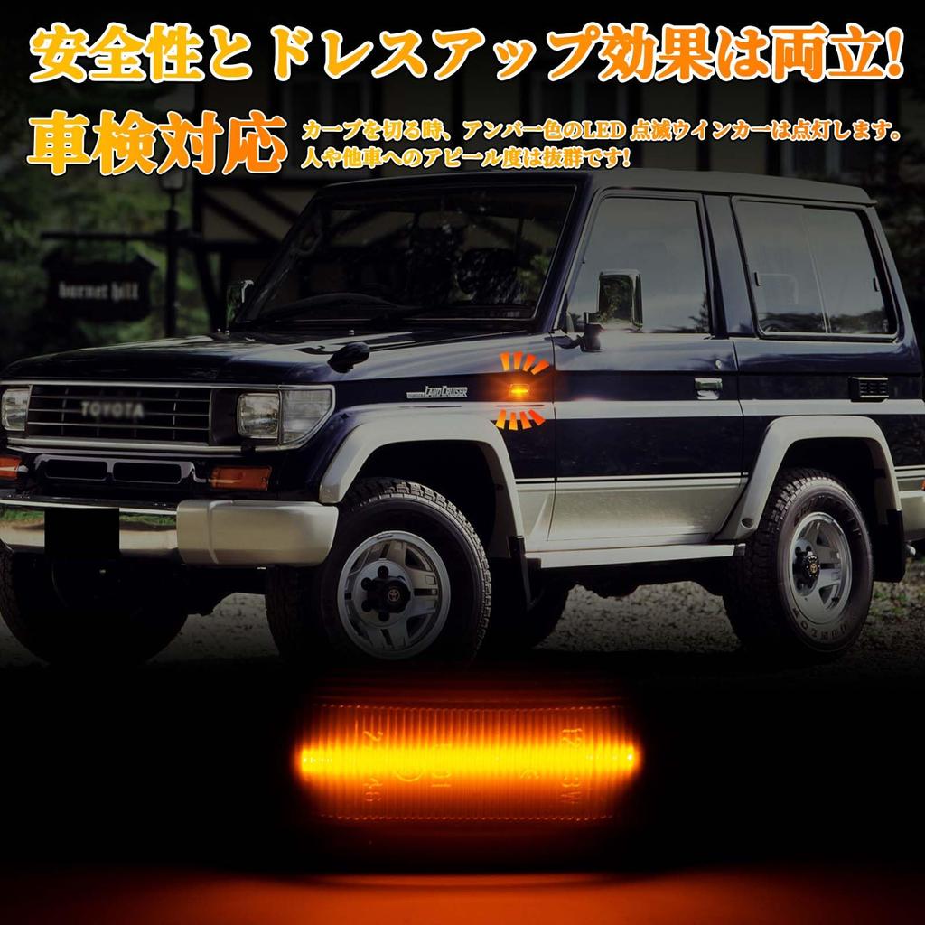 GemPro Светодиодный боковой габаритный огонь для Toyota Cruiser Серия 70 Land Мигающий