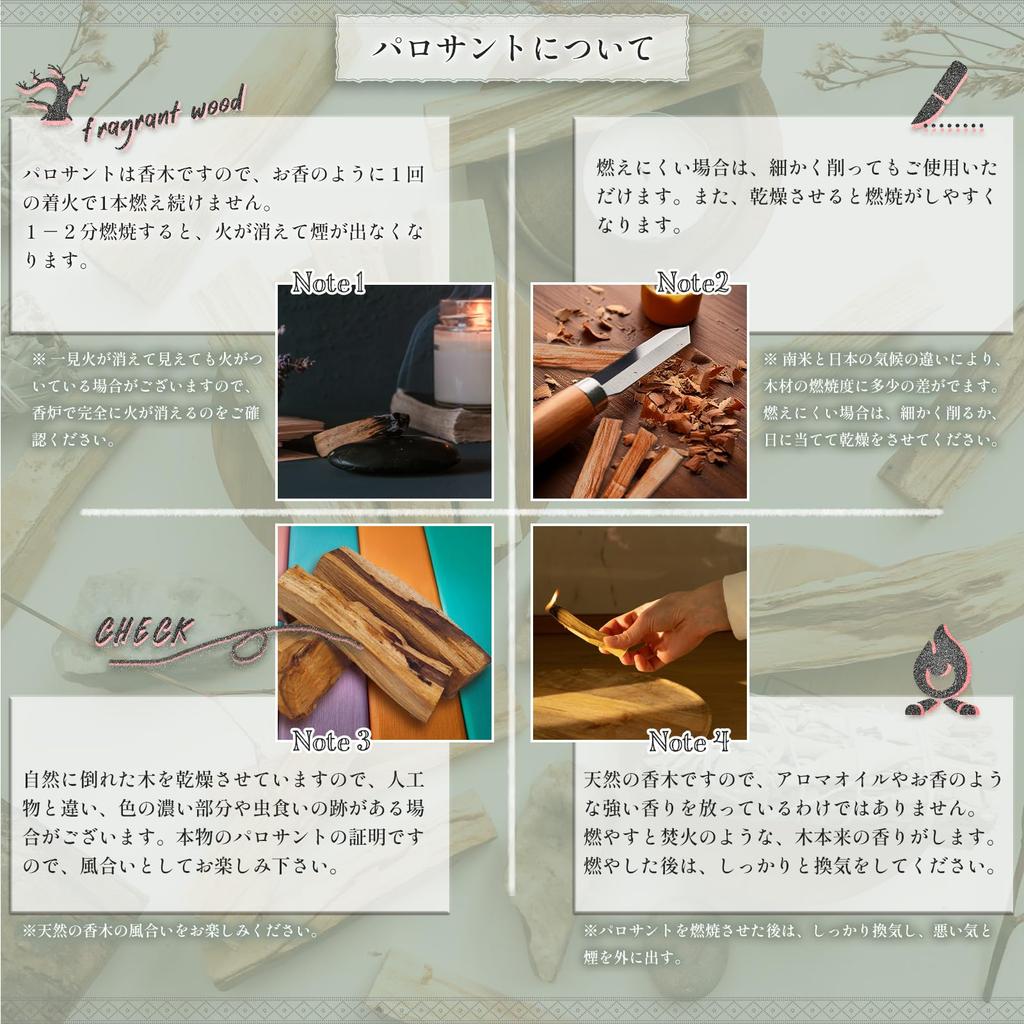 Золотой Пало Привлекательный Пало Санто Страна происхождения Сертифицированный Пало Санто с очищающим ароматом 50 г в держателе Санто, палочка, продукт, блюдце, дерево,