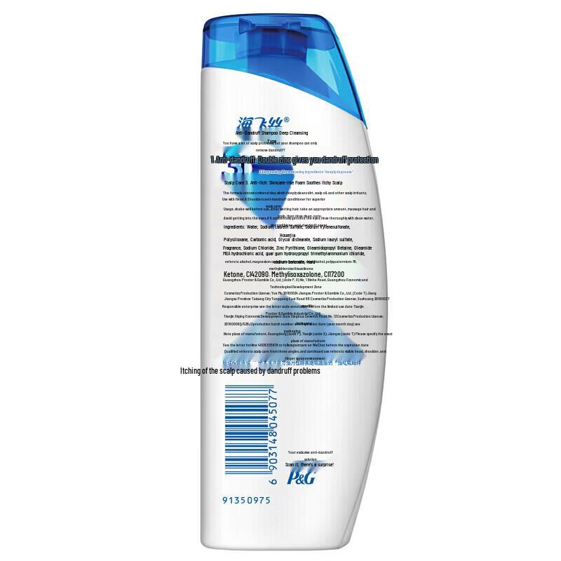 Шампунь против перхоти Head & Shoulders Deep Clean