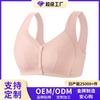 Soft Cotton Cup Front Buckle Glossy Underwear Women's No Steel Ring Wide Shoulder Strap Vest New Large Size Bra