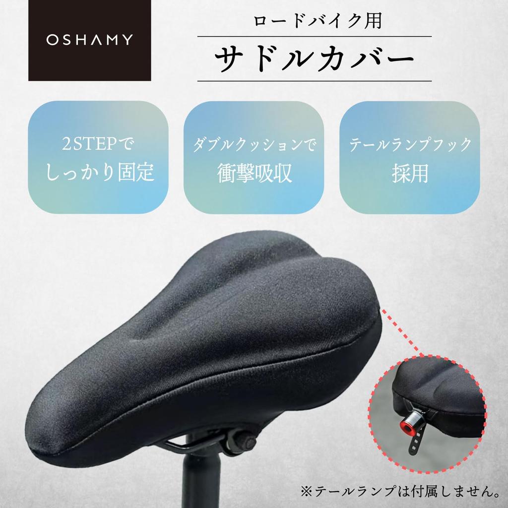 OSHAMY Comfortable Saddle Cover for Aero Cross and Road Made with Premium Cushioned and Ultra-Thick Bikes, Bikes, Bikes, Materials, Shock-Absorbing