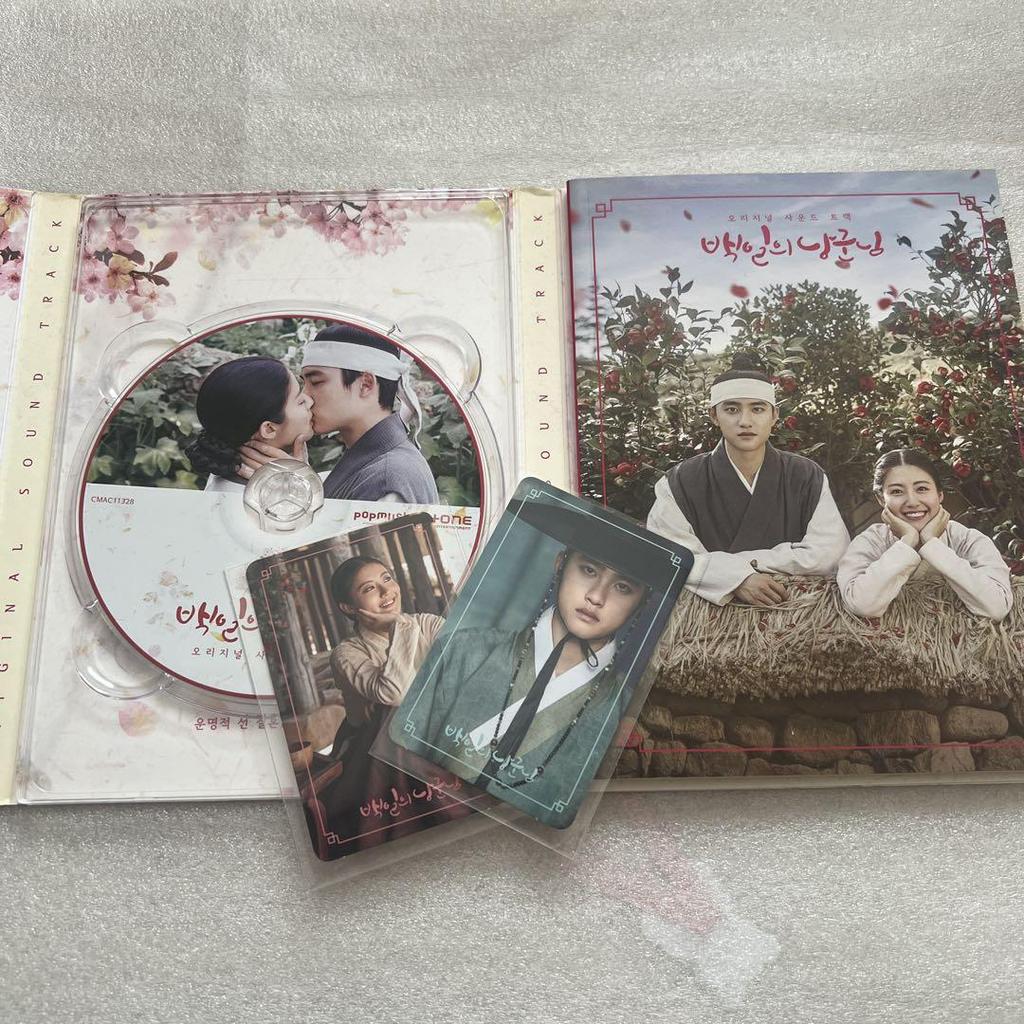 [USED] 100 Days My Prince OST Korean version