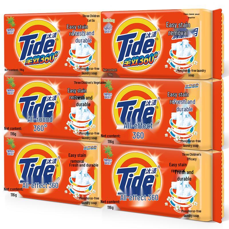 Tide Универсальное средство для стирки и средство для стирки нижнего белья