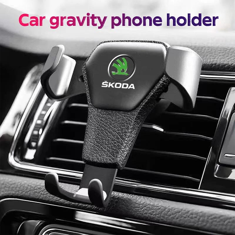 LQLT3 Gravity Car Phone Holder Air Vent GPS Stand Accessories For Skoda Octavia MK2 MK1 2 3 A5 A7 A8 Fabia Karoq Superb Rapid Kamiq