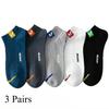 3 Pairs Men's Ankle Socks Hot Selling New Spring Autumn Low Tube Breathable Comfortable Simple Fashion Street Cotton Socks