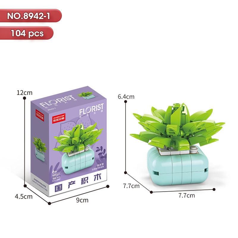 Сочные горшки, строительные блоки, золотые ветки, нефритовые листья, персиковые строительные блоки, детские строительные блоки, игрушки