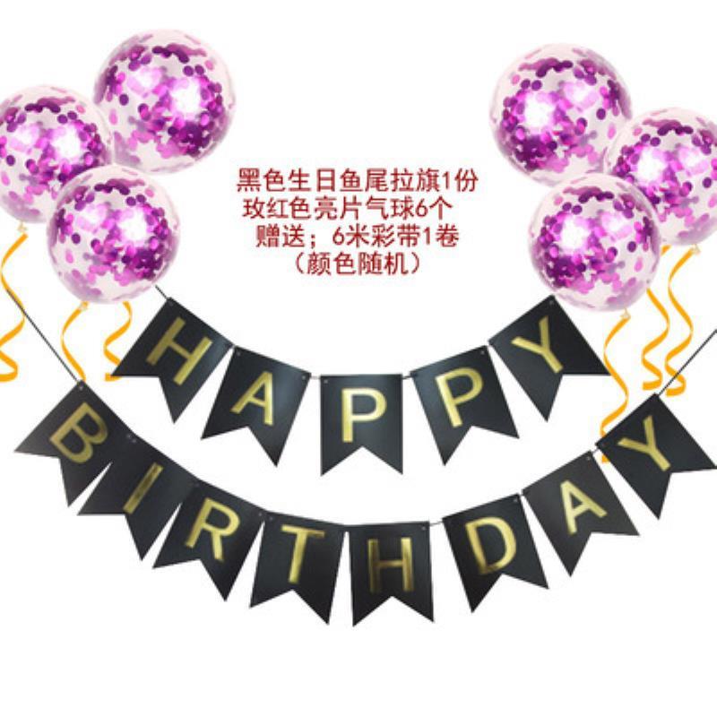 Баннер на день рождения, Украшение из воздушных шаров, Оформление сцены, Первый день рождения малыша, Счастливый воздушный шар Фон для детской вечеринки