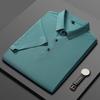 Летняя мужская бесшовная футболка-поло Ice Silk с коротким рукавом 2024 года в однотонных цветах