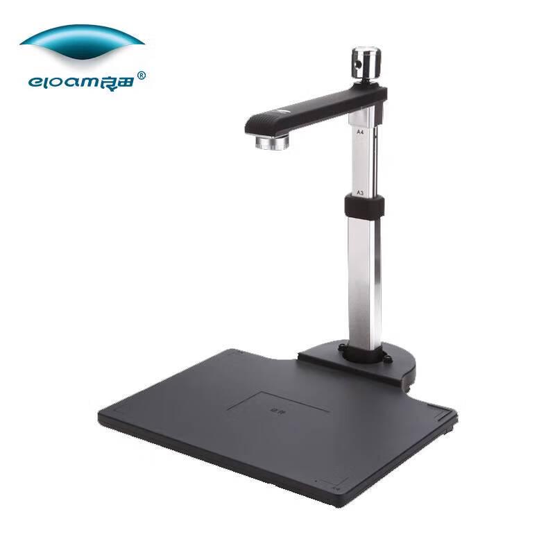 Liangtian S620A3DR Document Camera CN plug (adapter included)
